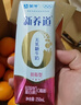 蒙牛新养道零乳糖脱脂牛奶 250ml*12盒 好吸收0脂肪 年货礼盒 实拍图