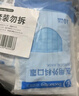 袋鼠医生一次性医用外科口罩成人100只防尘透气雾霾防风冬季保暖正规医用 实拍图