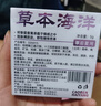 草本海洋固体香膏男士专用持久留香香体膏清新淡香水新年礼物 【组合装】 实拍图
