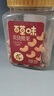 百草味炭烧腰果500g罐装原味坚果越南腰果仁休闲零食小吃 实拍图