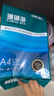 得力（deli）珊瑚海A4打印纸 70g500张单包复印纸 双面草稿纸 打印作业 书写绘画7362【销冠系列】 实拍图