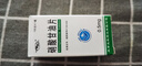 [京益] 硝酸甘油片0.5mg*100片/盒 实拍图
