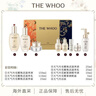 后（The history of Whoo）韩国免税版后天气丹光耀焕活PRO水乳套装护肤品礼盒新年礼物 新版光耀紧颜【八件套】 实拍图