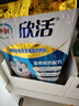 伊利欣活 刘涛同款 中老年多维高钙奶粉 中老年奶粉 营养品 早餐 400g 实拍图