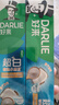 DARLIE好来(原黑人)超白小苏打牙膏40g*2 小巧便携 清新口气 款式随机  实拍图