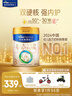 美素佳儿（Friso）皇家幼儿配方奶粉 3段（1-3岁幼儿适用）800g 乳铁蛋白 (新国标) 实拍图