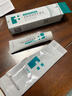 芬生源皮肤创面修护敷料皮炎湿疹屏障受损凝胶30g新年礼物 实拍图