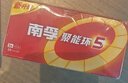 南孚5号电池40粒 五号碱性 聚能环5代 适用耳温枪/血糖仪/鼠标/遥控器/血压计/挂钟/电子锁/玩具等 实拍图