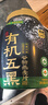 西麦有机五黑谷物燕麦片820g桶装 谷物代餐即食中式营养早餐无添加 实拍图