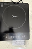 美的（Midea）电磁炉带锅套装可选单锅/双锅大火力家用大功率电磁灶电火锅一体可选可煮小米粥 【单灶】分体面板2200W加大功率 实拍图