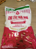 莲花味精2000g 纯粮酿造无添加 99%高纯度 家用餐饮批发 实拍图