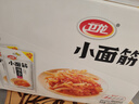 卫龙 辣条 香辣味480g/袋 小面筋 约20包 办公室休闲小零食 怀旧小吃 实拍图