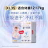 好奇（Huggies）金装拉拉裤XXL42片(15kg以上)尿不湿【速干不易红】 实拍图