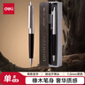 得力（deli）高端臻顺滑按动中性笔 1.0mm子弹头金属笔杆商务木纹签字笔 胡歌同款礼盒装 单支装A9Pro-10 实拍图