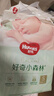 好奇（Huggies）小森林纸尿裤M50片(6-11kg)尿不湿心钻【透氧顶配更低敏】 实拍图