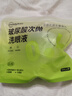 超亚玻尿酸次抛型洗眼液一次性眼睛清洁眼干眼涩洗眼水2颗/袋 实拍图