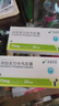 诺泰生物 磷酸奥司他韦胶囊 75mg*10粒 家庭YAO常备 实拍图