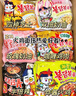 三养（SAMYANG）火鸡面三养速食方便面袋装 700g(140g*5)泡面拌面早餐零食 实拍图