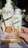 力士（LUX）玻尿酸赋活炫亮强韧洗发水400+160g 受损暗哑 胶原蛋白留香洗发露 实拍图