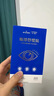 海氏海诺水凝胶护眼贴眼部保健干涩护眼贴呵护成人学生儿童通用3盒 实拍图