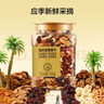 京东京造混合坚果果干罐装500g 休闲零食每日坚果核桃扁桃腰果仁 实拍图