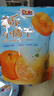 都乐（Dole）一颗小橘干100g*3袋 果脯蜜饯果干 儿童休闲零食 办公室小吃 实拍图