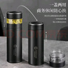 富光拾喜（FUGURNG BESTJOY）保温杯男316不锈钢水杯茶水分离杯泡茶杯子车载带滤网商务黑420ml 实拍图