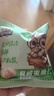 三只松鼠芥末味夏威夷果仁500g 非油炸袋装坚果果仁脆皮休闲零食 实拍图