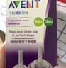 新安怡（AVENT）飞利浦新安怡宝宝ppsu吃饭勺儿童自主吃饭学吃辅食训练大肚勺子 实拍图