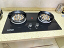 SUOPQER苏泊燃气灶天然气液化气灶家用猛火爆炒5.2kW双灶一级能效节能省气台式嵌入式炉具灶具 【管道天然气】双九腔猛火灶+熄保+童锁+防爆玻璃 实拍图