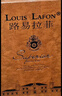 路易拉菲（LOUIS LAFON）法国原瓶进口红酒礼盒歌海娜丹魄13度干红葡萄酒750ml*2年货送礼 实拍图