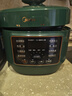 美的（Midea）电压力锅小型电高压锅小容量2.5L开学宿舍留学压力锅电饭煲智能多功能迷你家用高压1-2-3人小绿锅 【高压快煮】智能预约煮火锅 2.5L 实拍图