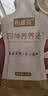 朗恩贝四神养养汤 山药茯苓免熬煮直饮婴幼儿苹果味儿童饮料 【周期装】 450ml*3盒 爱上吃饭 实拍图