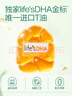 天然博士小琥珀DHA藻油180粒礼盒装 金标dha藻油 dha婴幼儿0-3岁 实拍图