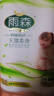 雨森（YUSEN）卷纸母婴6层加厚柔韧亲肤妇婴适用 无芯厕所经期适用 6层 200g/卷*2卷 【400g1提】 实拍图