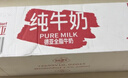 德亚（Weidendorf）德国进口高钙全脂纯牛奶200ml*30整箱装儿童学生营养早餐年货 实拍图