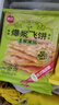 爆浆飞饼270g*4袋12片（香蕉*2+榴莲*2）水果夹心速食半成品饼 实拍图