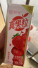 蒙牛真果粒草莓味牛奶饮品250g*12盒 小黄鸭IP 礼盒新老包装 含乳饮料 实拍图