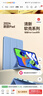 毕亚兹适用2025款联想小新Pad Pro 12.7保护套 联想平板12.7英寸电脑保护壳 三折支撑全包 PB538-薰衣草 实拍图