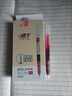 得力（deli）速干直液笔走珠签字笔 学生办公中性笔 ins无印简约风 0.5mm全针管12支/盒S856红 实拍图
