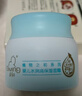 启初胚米3.0水润高保湿面霜80g儿童面霜婴儿宝宝保湿补水温和润肤护肤 实拍图