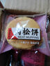 妙趣友肉松饼 面包营养早餐休闲零食品独立包装整箱批发 肉松饼 1斤【共500g】 实拍图