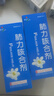 [健兴] 肺力咳合剂100ml/瓶 实拍图