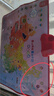 孩悦时光 会说话的中国地图+世界地图挂图二合一双面点读发声挂图六一儿童礼物圣诞礼物 点读书 发声书 有声书 早教发声书 实拍图