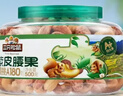 三只松鼠大颗粒紫皮腰果500g罐装 坚果炒货量贩干果腰果仁零食送礼 实拍图