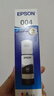 爱普生004系列T00U1原装墨水黑色单只装（适用L125X/L325X/L326X/L355X/L529X/L311X/L315X/L316X系列等） 实拍图