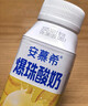 伊利【新鲜日期】安慕希黄桃燕麦爆珠酸奶200g*8盒/箱 礼盒装 实拍图