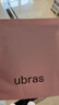 ubras高弹织带莫代尔7A抗菌裆中腰三角裤女士内裤女3条装 灰+瓷肌+黄 L 实拍图