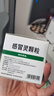 999三九感冒灵颗粒10g*9袋5盒装感冒药解热镇痛用于感冒引起的头痛发热鼻塞流涕咽痛缓解感冒症状 实拍图