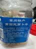 黄国民萝卜干常州五香萝卜干正宗农家手工下饭咸菜小菜咸甜脆嫩爽 黄国民五香咸甜560g/桶 2桶 实拍图